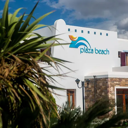 Plaza ホテル Pláka